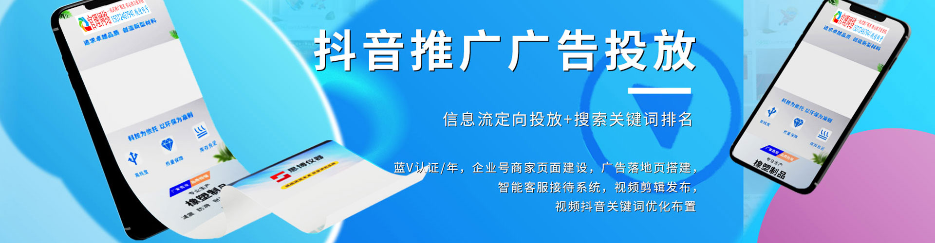 双溪竞价代运营