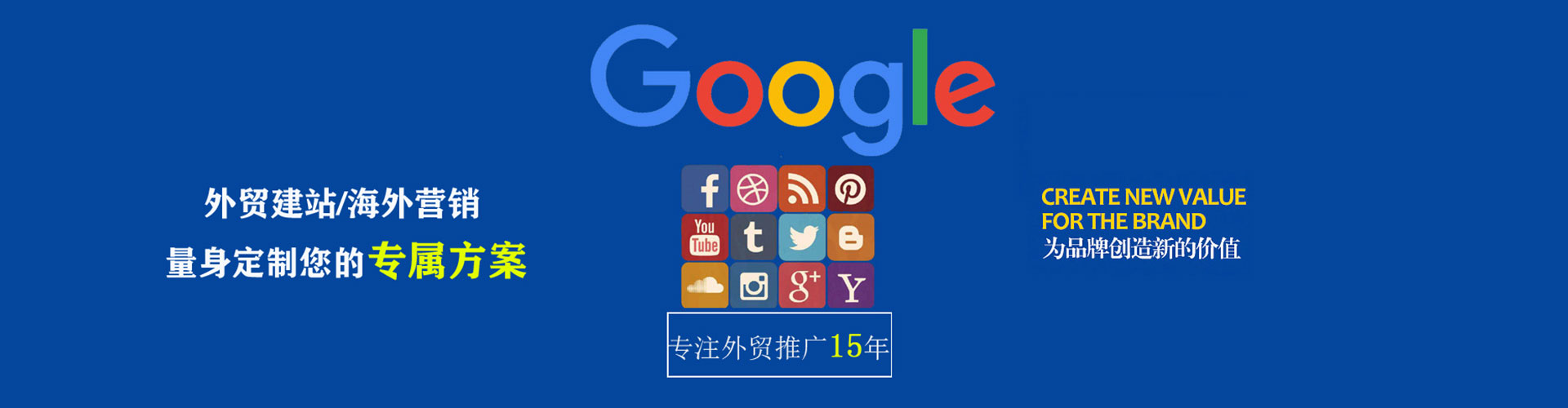 双溪百度竞价