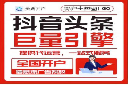 行业趋势报告：信息流推广的最新动态与案例