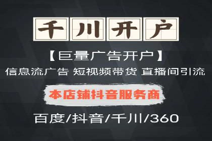 SEM托管代运营案例：提升转化率策略