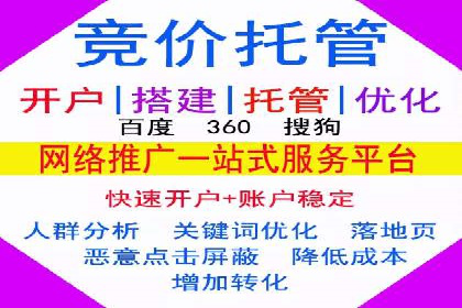 案例分享：如何通过百度竞价排名赢得市场